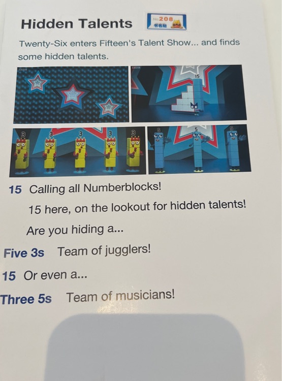 hidden talents