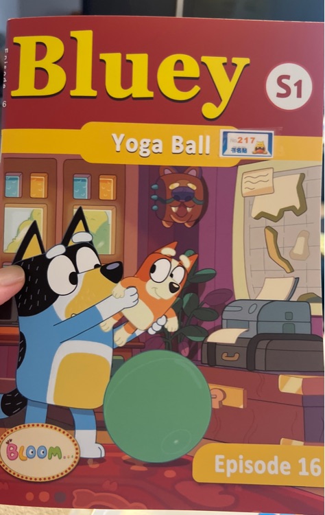 yoga ball