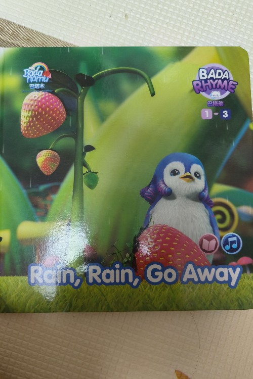 巴塔木 Rain,   rain,  go away