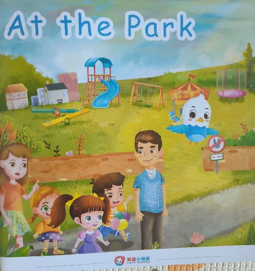 英語小神童 At the park