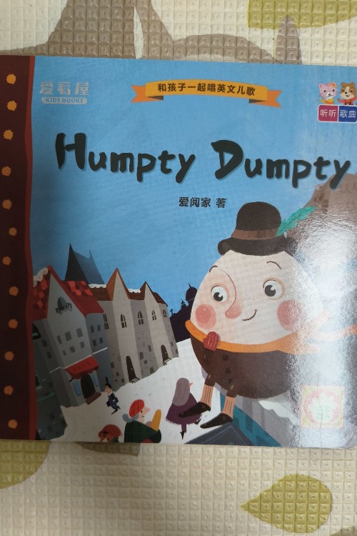 和孩子一起唱英文兒歌 Humpty Dumpty