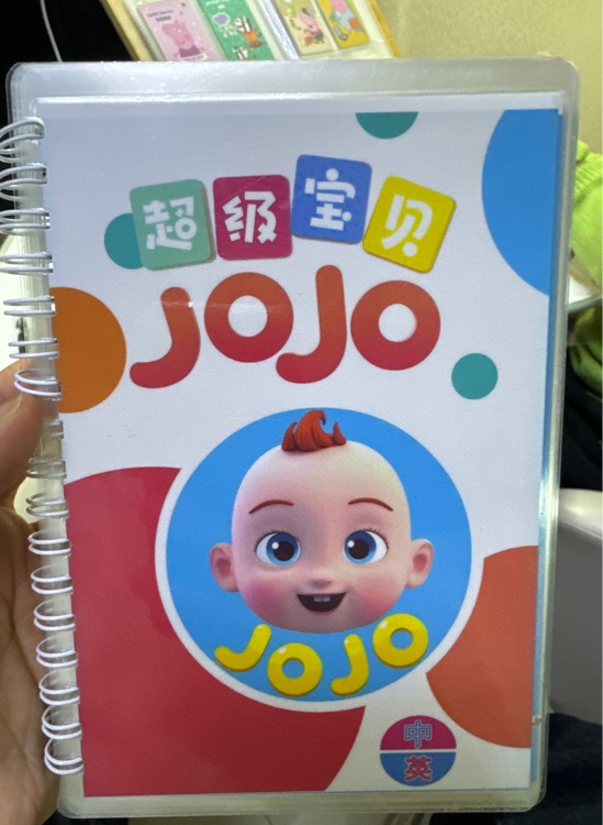 超級(jí)寶貝JOJO中英點(diǎn)讀