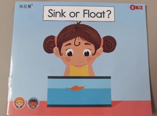 海尼曼gk2-79:Sink or Float?