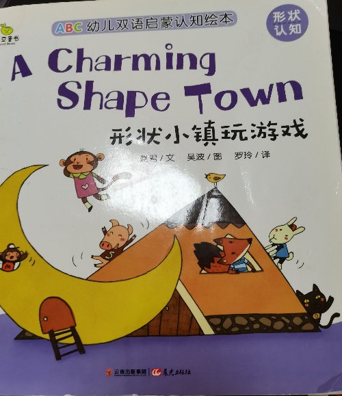 A charming shape town