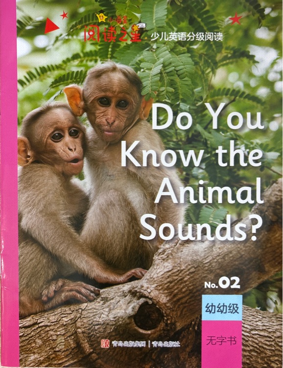 Do you know the animal sounds?