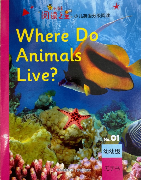 where do animals live?