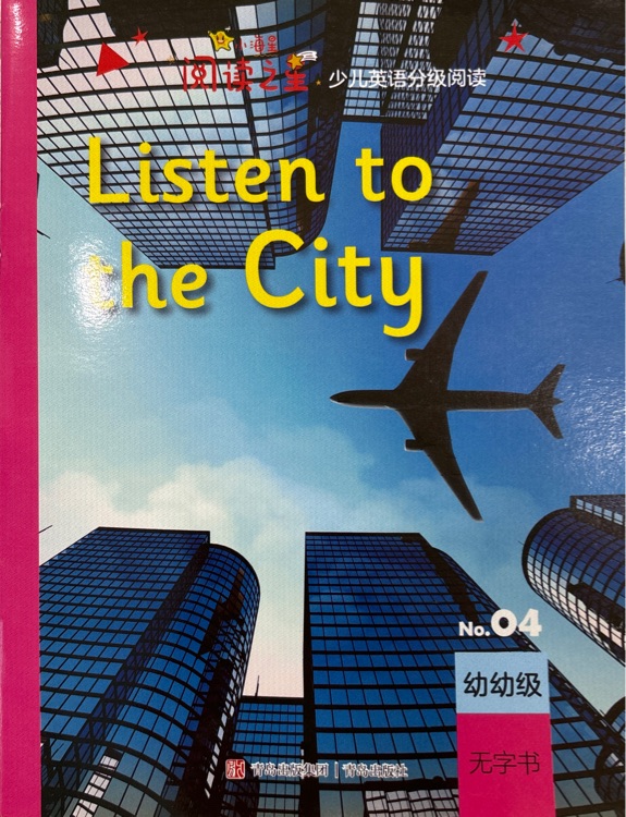 listen to the city