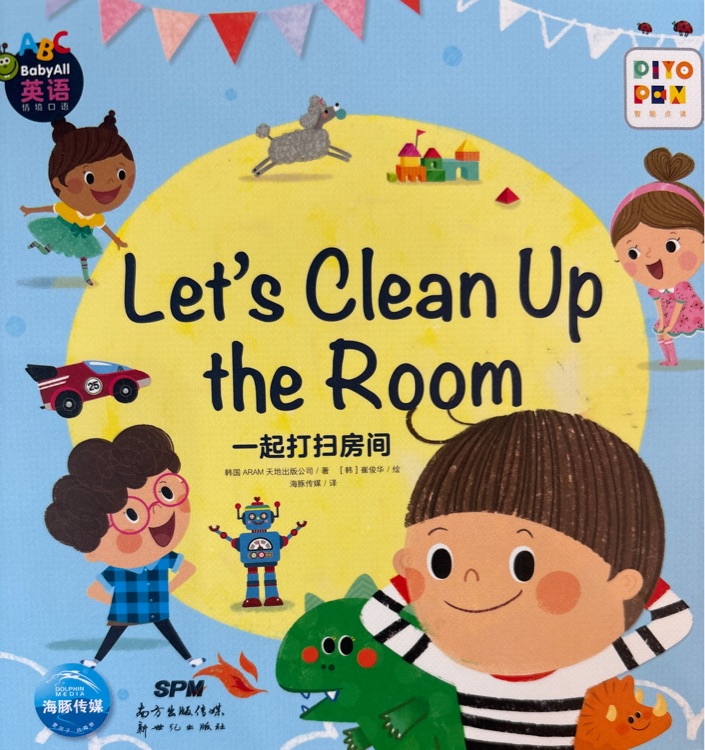 Let's clean up the room