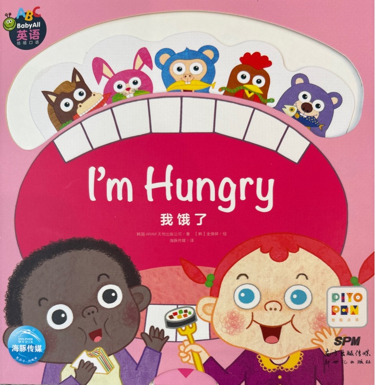 I'm hungry