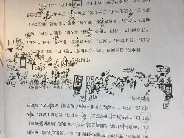 2018，我在娃的課