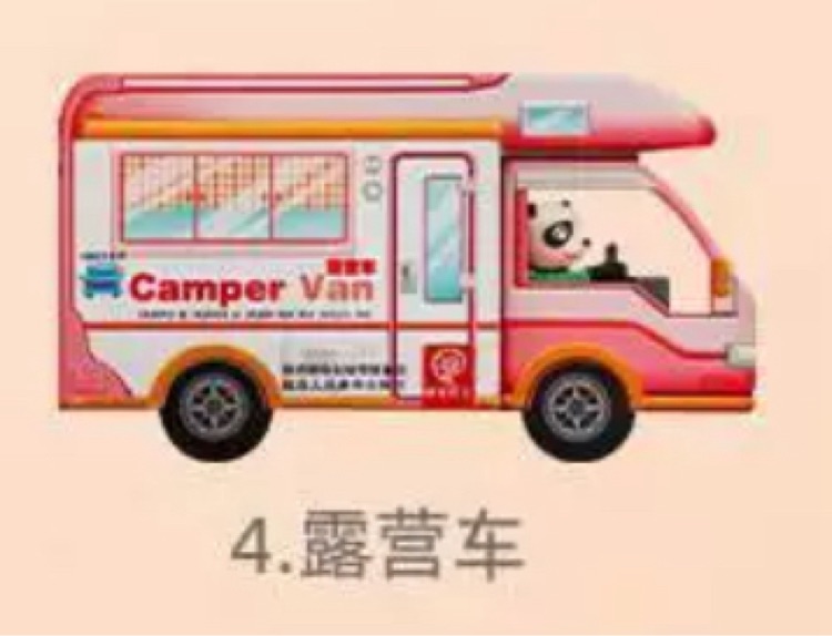 Camper Van