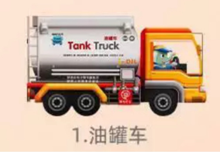 Tank truck