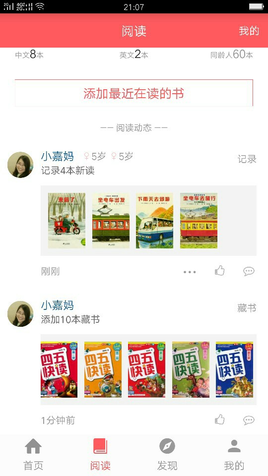入手新書