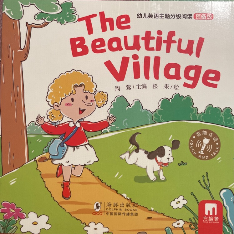The beautiful village