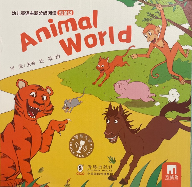 Animal world