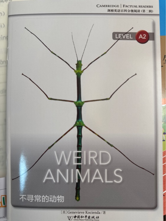 weird animals