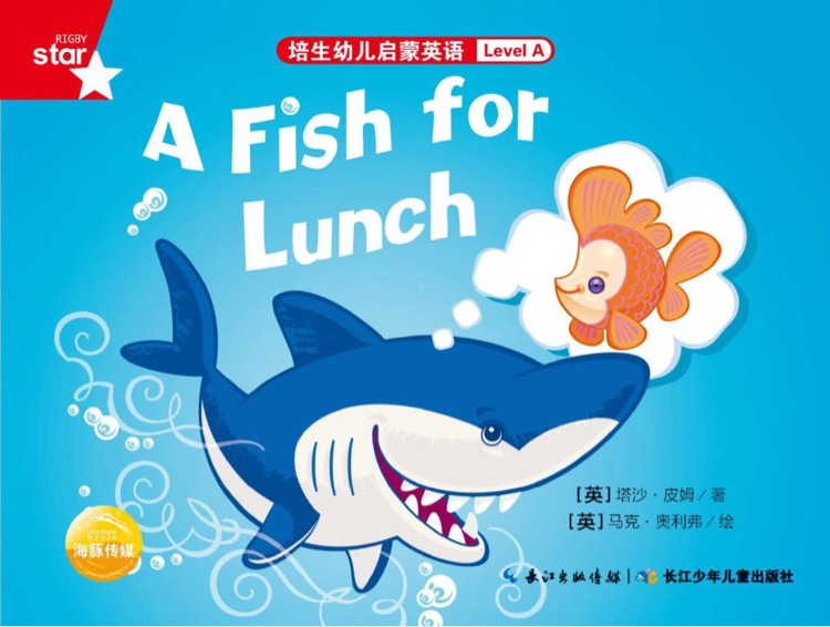 A Fish for Lunch