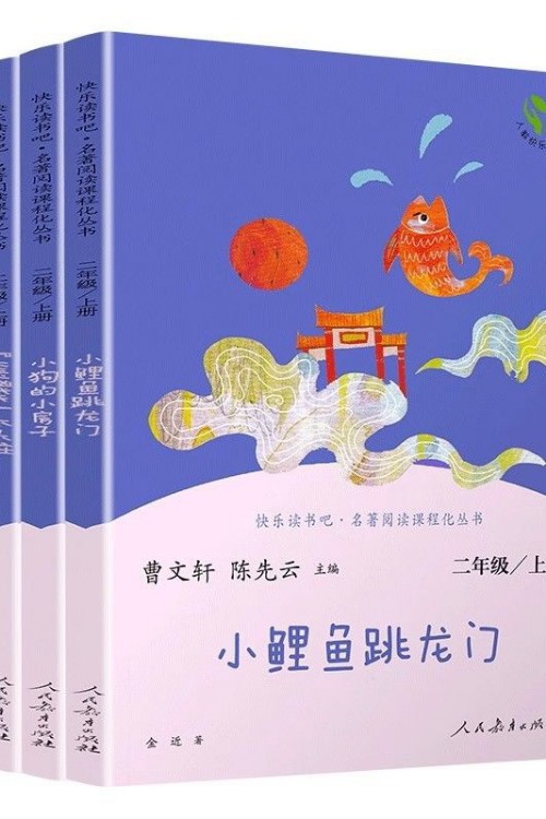 快樂讀書吧