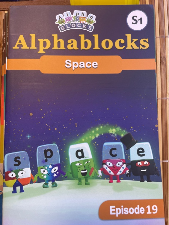 Alphablock第一季19 Space