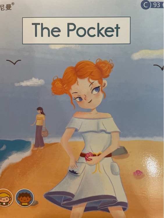 The pocket