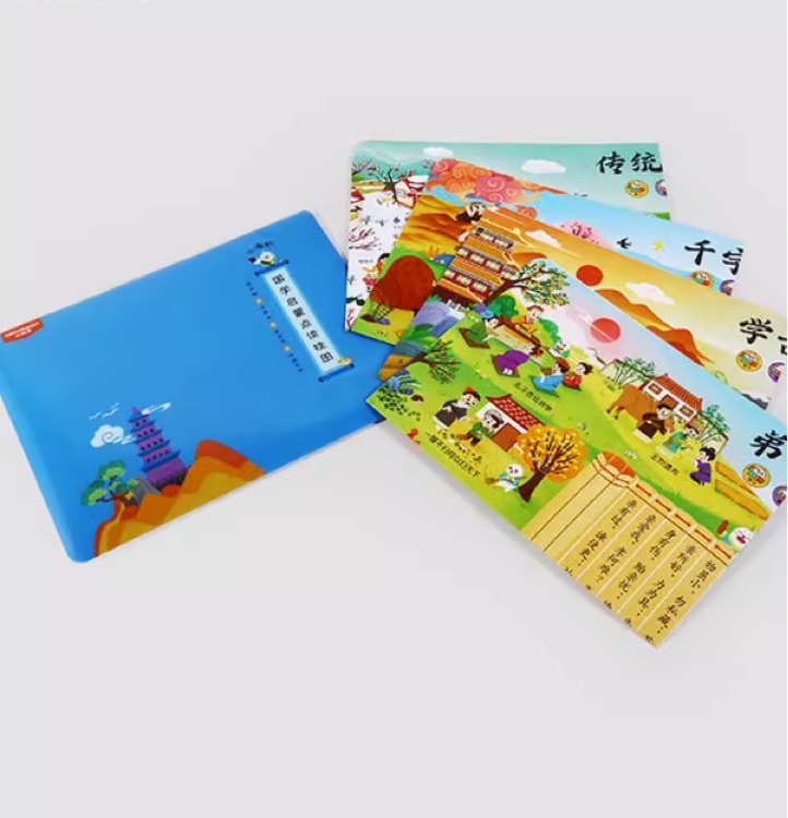 小海豹國學啟蒙點讀掛圖(4張藍袋)