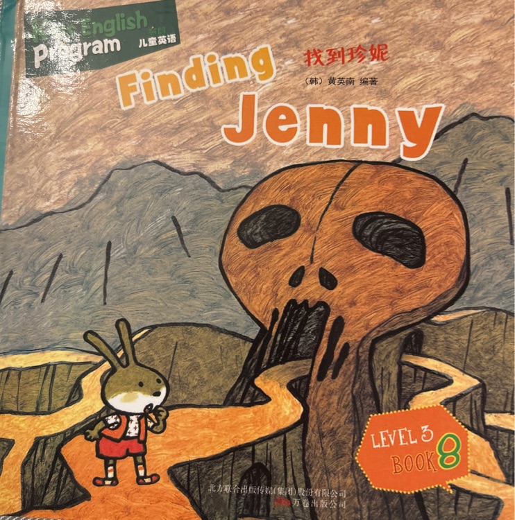 Finding jenny