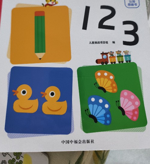 123