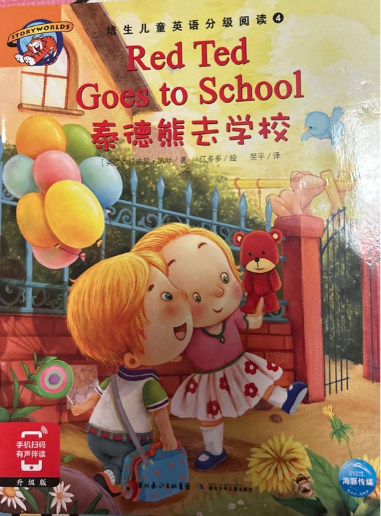 Red Ted Goes to School