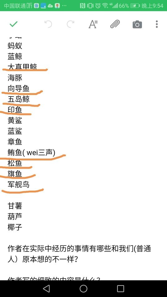 全家共讀的紀(jì)實(shí)文