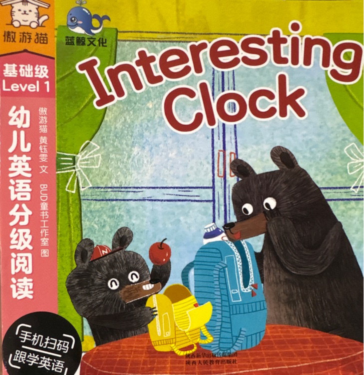 Interesting clock