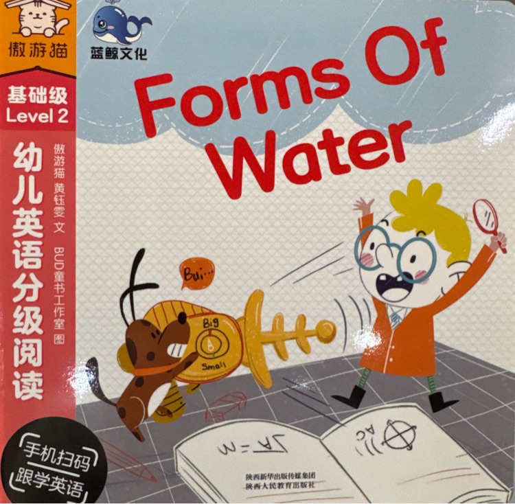 Forms of water