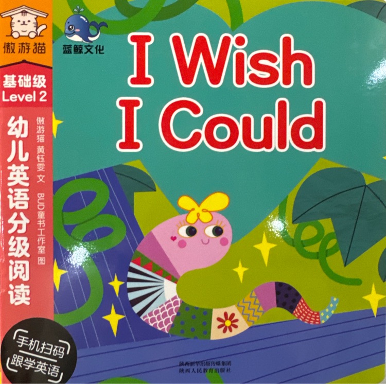 I wish i could
