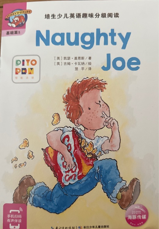 Naughty joe