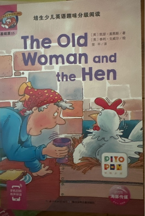 The old woman and the hen