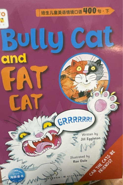 Bully cat and fat cat