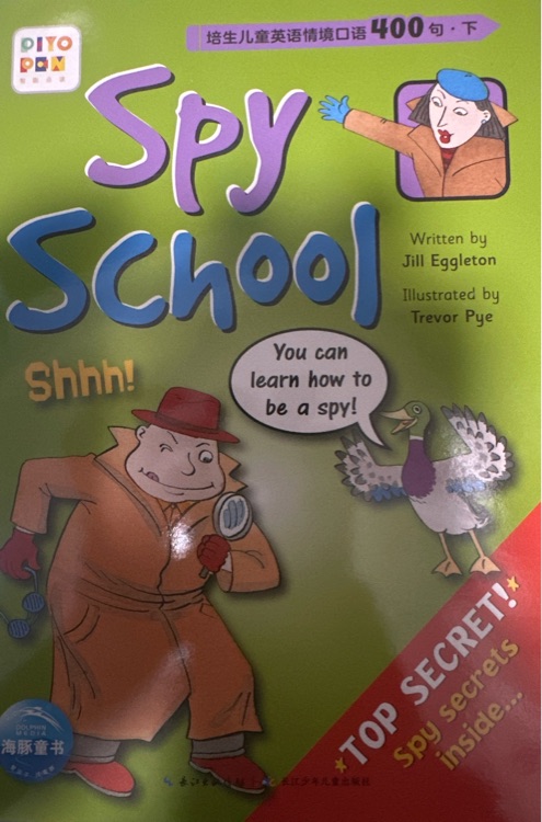 Spy school