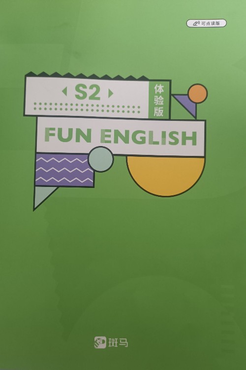 Fun english