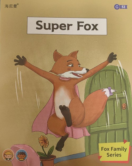 海尼曼G2-G53-Super Fox