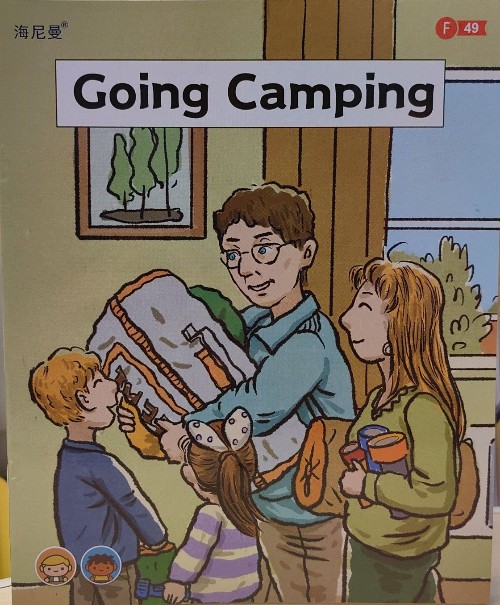 海尼曼G2-F49-Going Camping