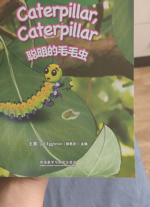 多維閱讀第 3 級 Caterpillar, Caterpillar