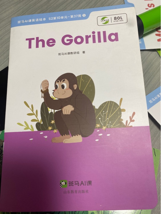 The gorilla