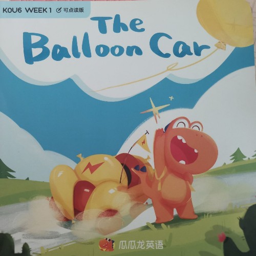 瓜瓜龍-The Balloon Car