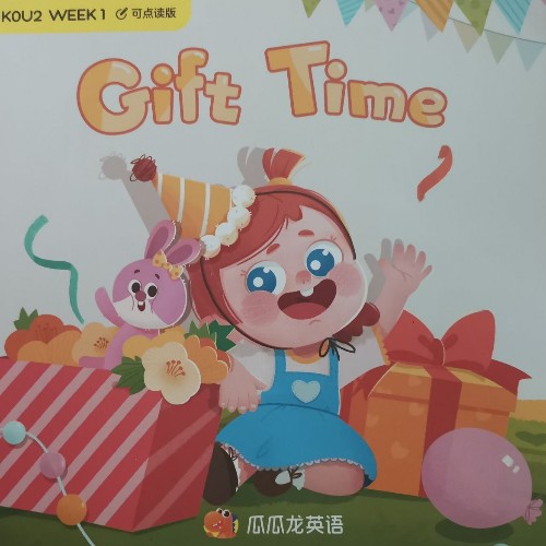 瓜瓜龍-Gift Time