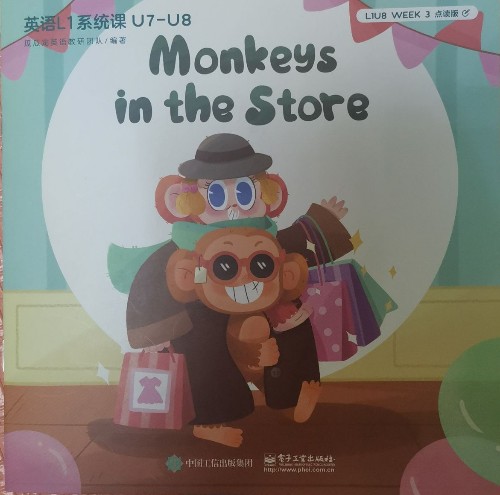 monkeys in the store