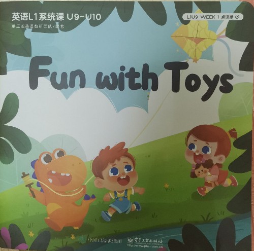 fun with toys