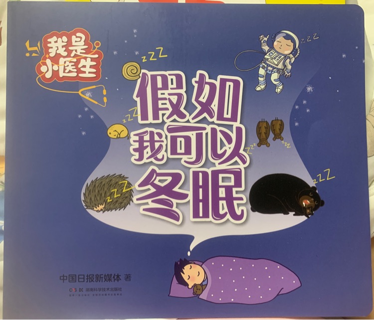 假如我可以