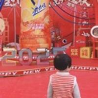 乖仔寶貝