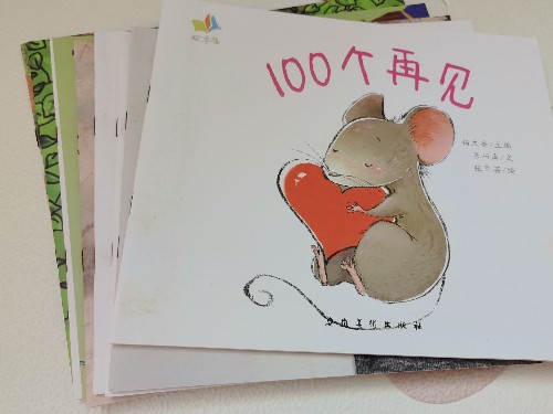 小小繪本 大大世界