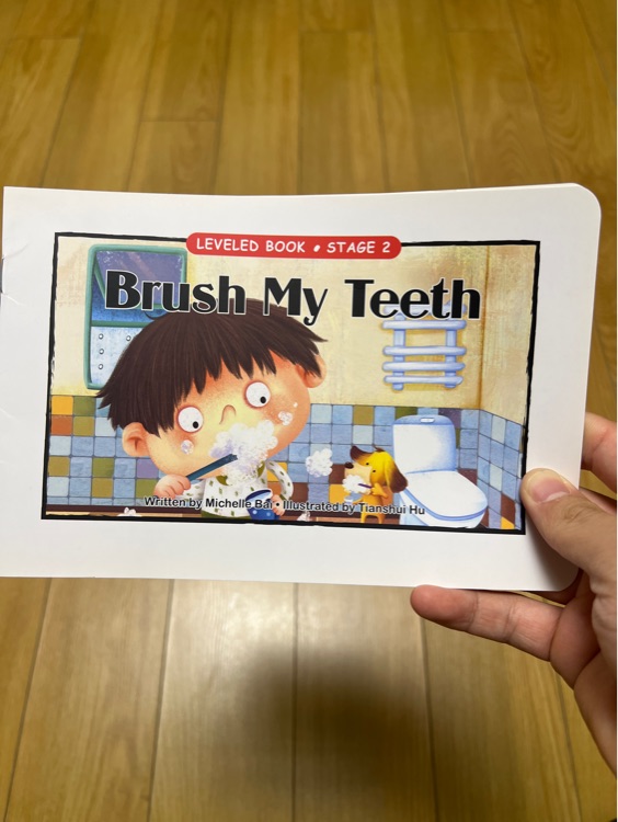 brush my teeth