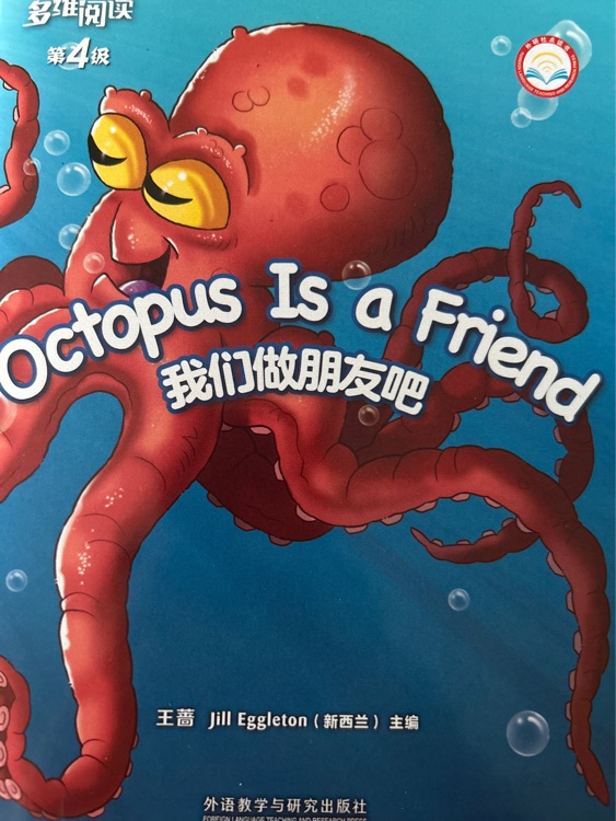 octopus is a friend